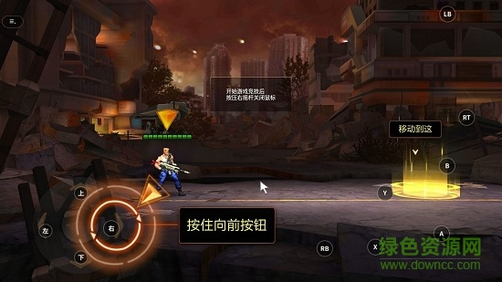 騰訊游戲管家電視版 v1.3.54 安卓版 0