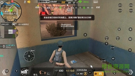 騰訊游戲管家電視版 v1.3.54 安卓版 1