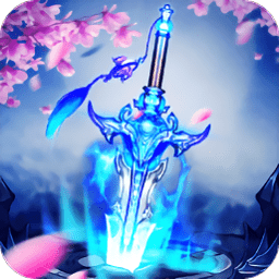 魔劍俠緣星耀版