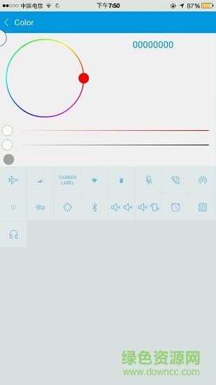 inoty透明版軟件