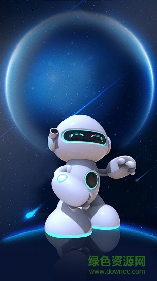 智京小白機(jī)器人 智京小白app