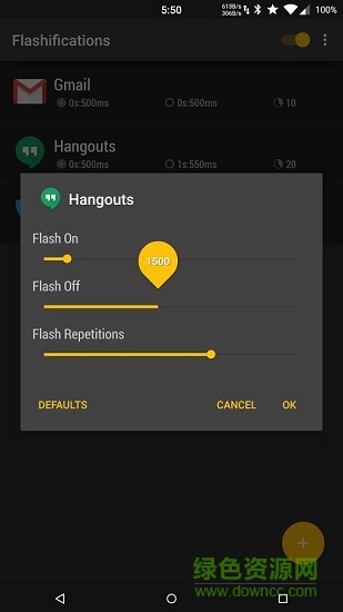 Flashifications閃光燈提醒 v0.0.5 安卓版 3