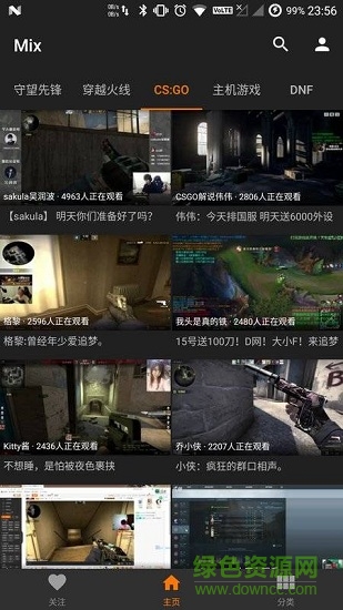 mix斗魚(第三方斗魚app) v1.5.0.1 安卓最新版 1