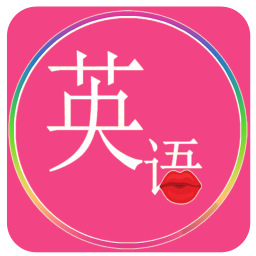 高中英語(yǔ)教程全集