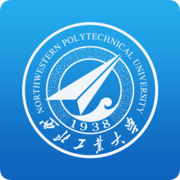 西北工業(yè)大學(xué)智慧校園(校園通)