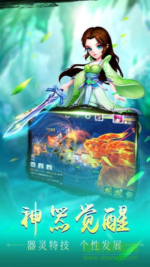 大唐西游記手游官方版 v1.0.9 安卓版 0