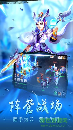 大唐西游記手游