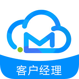 云MAS客戶經(jīng)理版