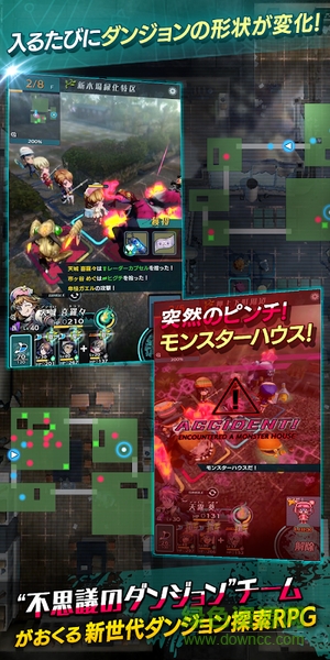 世界終結(jié)之日漢化版(世紀(jì)末デイズ) v1.0.1 安卓版 1