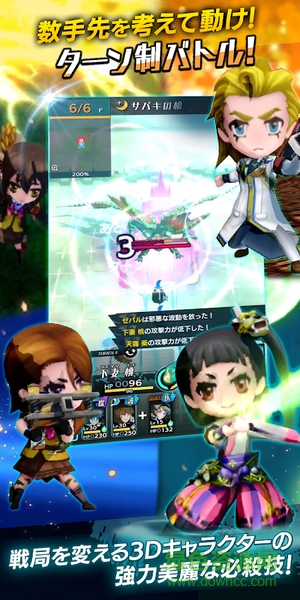 世界終結(jié)之日漢化版(世紀(jì)末デイズ) v1.0.1 安卓版 2