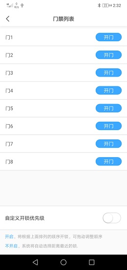 平安白云app蘋果 v1.3.4 ios版 2