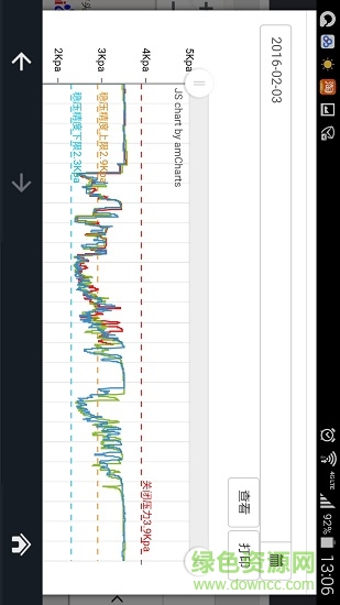 智慧燃?xì)廛浖?v1.0.0 安卓版 2