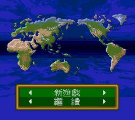 航空霸業(yè)中文版  1