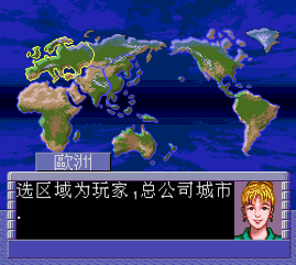 航空霸業(yè) 航空霸業(yè)游戲