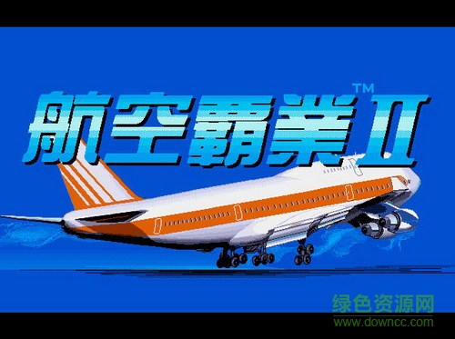 航空霸業(yè)2安卓中文版 v1.0 最新版 0