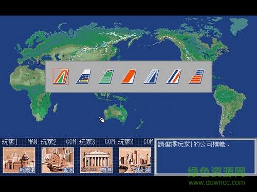 航空霸業(yè)2手機版