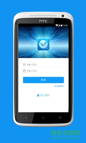 達(dá)電企信手機(jī)版