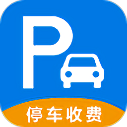 云停車收費