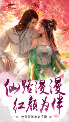 聚仙h5游戲下載