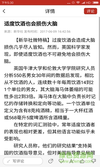 薯鄉(xiāng)西吉 v2.0.0 安卓版 0