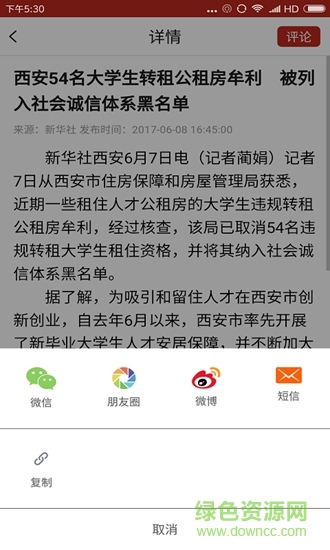 薯鄉(xiāng)西吉 v2.0.0 安卓版 1