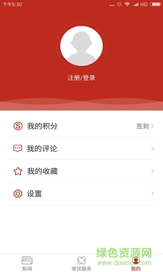 薯鄉(xiāng)西吉 v2.0.0 安卓版 2
