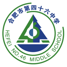 合肥46中智慧校園app