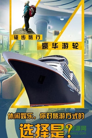 富豪崛起手游九游版 v1.0.3 安卓版 0