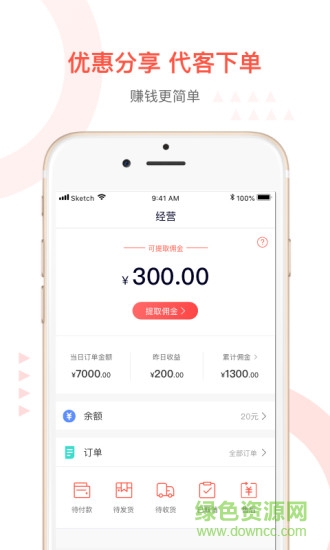 圈立方 v1.26.0 安卓版 1