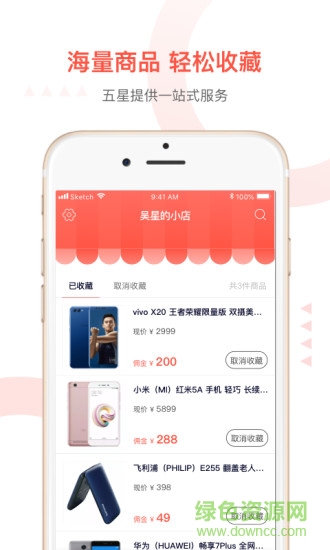 圈立方 v1.26.0 安卓版 0