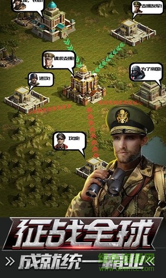 熱血戰(zhàn)師九游游戲 熱血戰(zhàn)師九游版