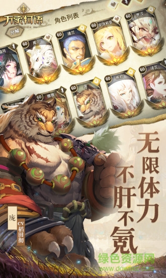 雷亞游戲萬象物語 v1.1.7 安卓版 2