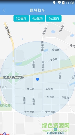 滴滴農(nóng)機(jī)app