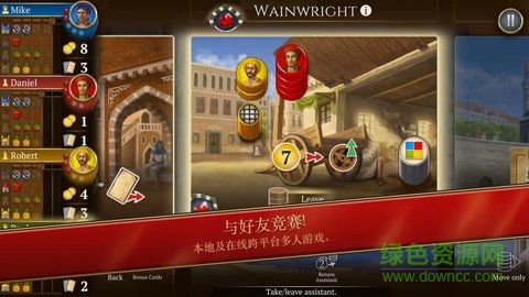 伊斯坦堡數(shù)字版 v1.0.1 安卓版 2