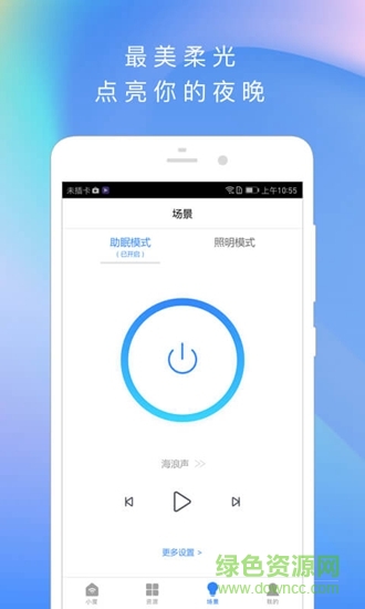 百度度小云 v1.0.0 安卓版 1