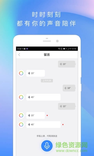 百度度小云 v1.0.0 安卓版 2