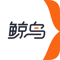 鯨鳥(niǎo)物流軟件
