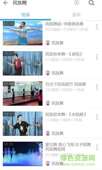 舞蹈教學(xué)app