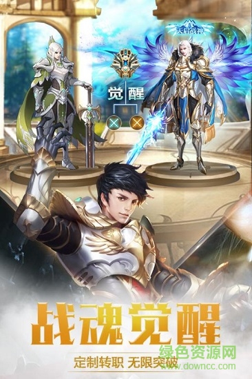 奇跡之劍游戲 v1.8.4.9 官方安卓版 2