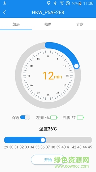 華凱威 v1.1.5 安卓版 0