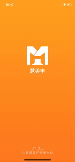 慧美豐物業(yè)app v1.0.0 安卓版 2