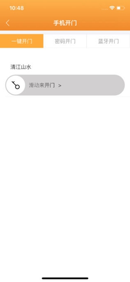 慧美豐安卓版 慧美豐app