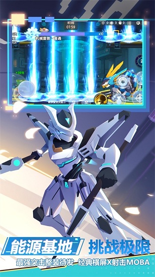 小小突擊隊(duì)ios版 v2.0.2 官方iphone版 3