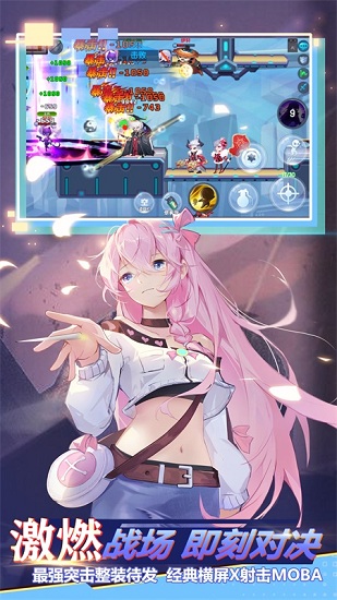 小小突擊隊(duì)ios版 v2.0.2 官方iphone版 2