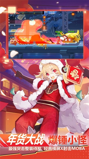 小小突擊隊(duì)ios版 v2.0.2 官方iphone版 0