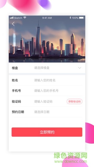 雅居寶 v1.0.1 安卓版 0