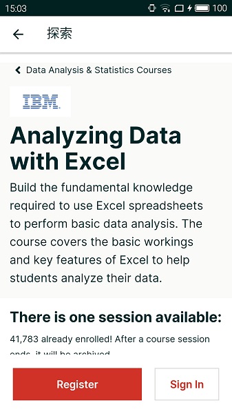 edx慕課平臺蘋果版 v5.0.2 官方版 3