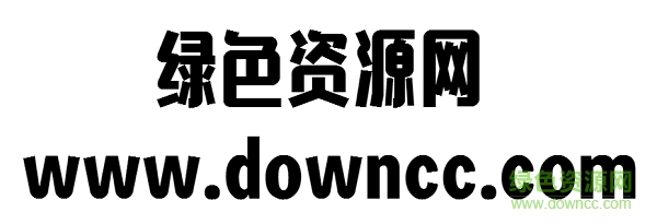 漢儀曉波畫報黑字體