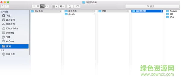 藍(lán)湖網(wǎng)盤(pán)軟件