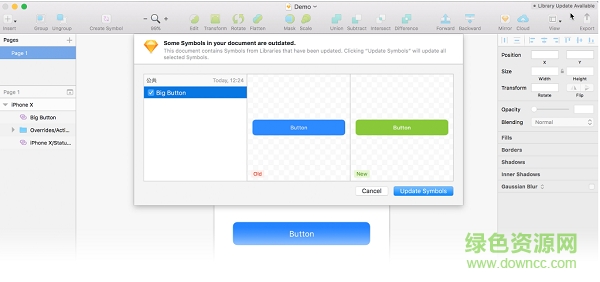 藍(lán)湖網(wǎng)盤(pán)軟件